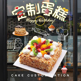 江苏南通通州区平潮镇新三十里社区蛋糕预定