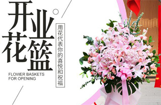 江苏南通通州区平潮镇新三十里社区花篮配送