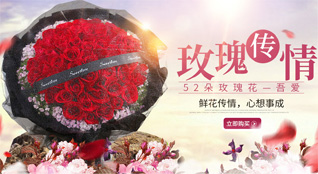 江苏南通通州区平潮镇新三十里社区鲜花速递